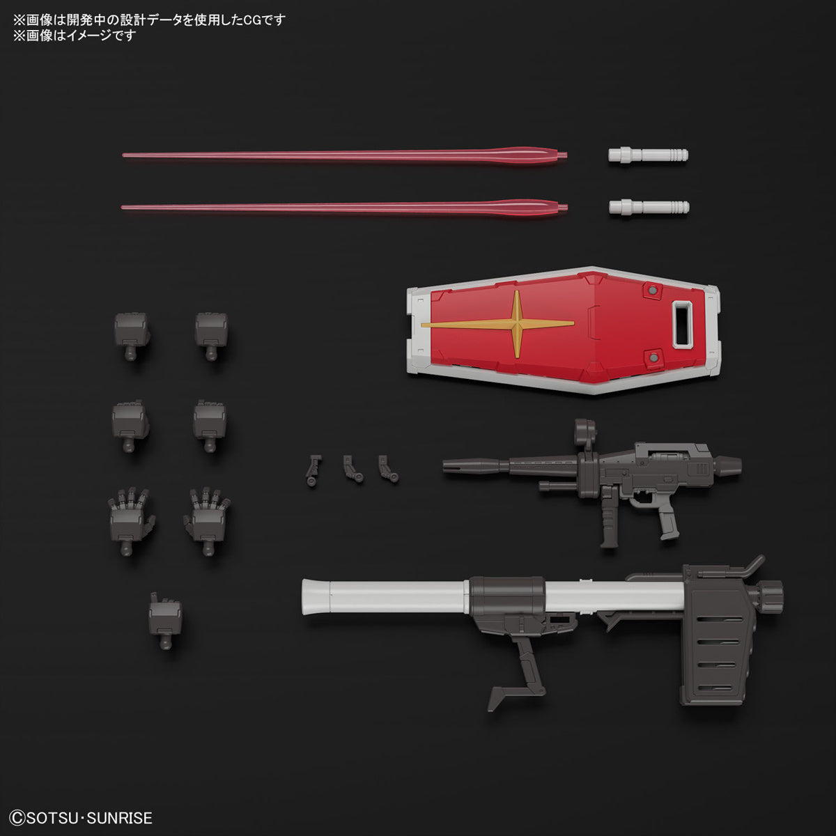 BACK-ORDER Bandai - Real Grade - Mobile Suit Gundam - RX-78-2 Gundam Ver.2.0 1/144 [JP]