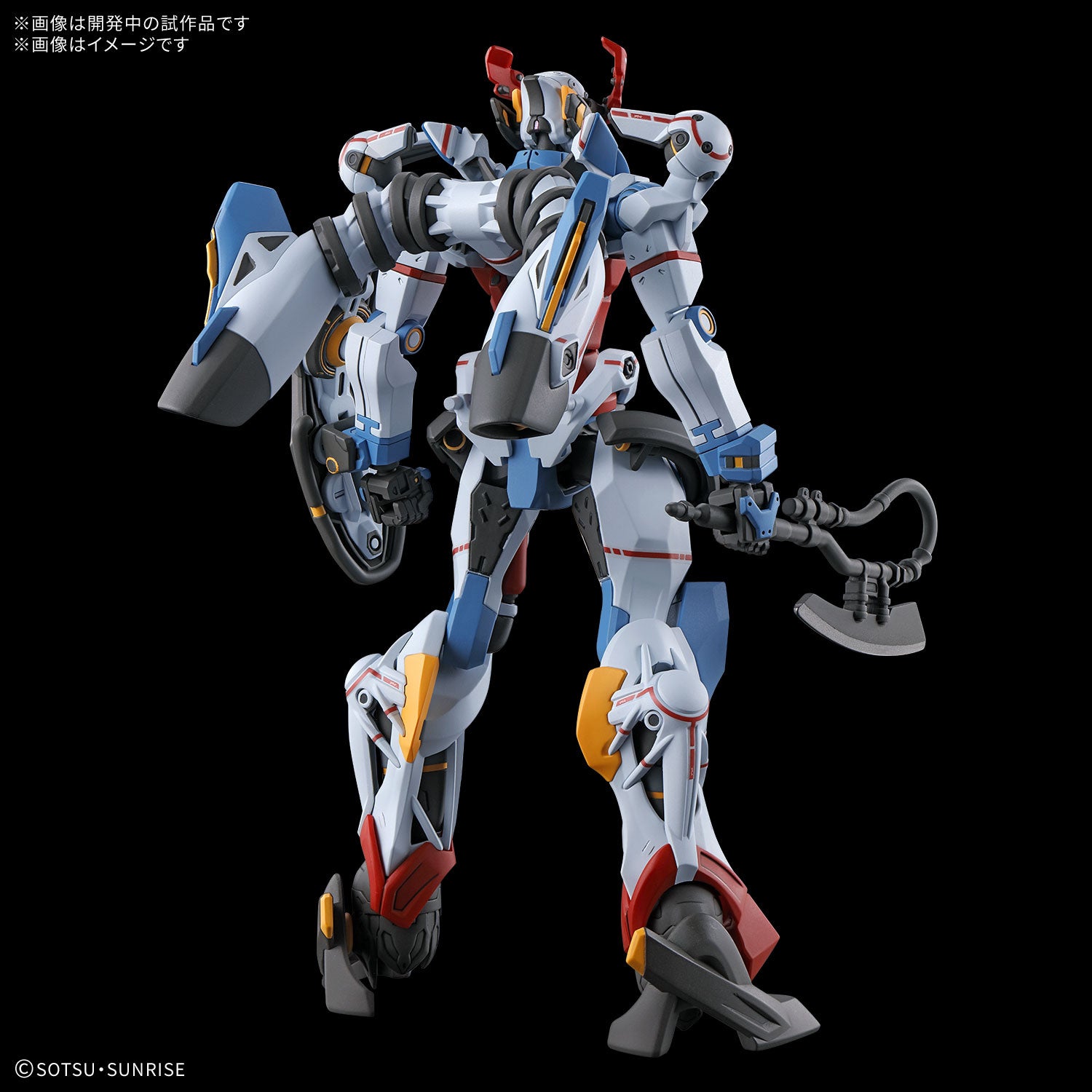 SPECIAL ORDER Bandai - HG GQuuuuuuX 1/144