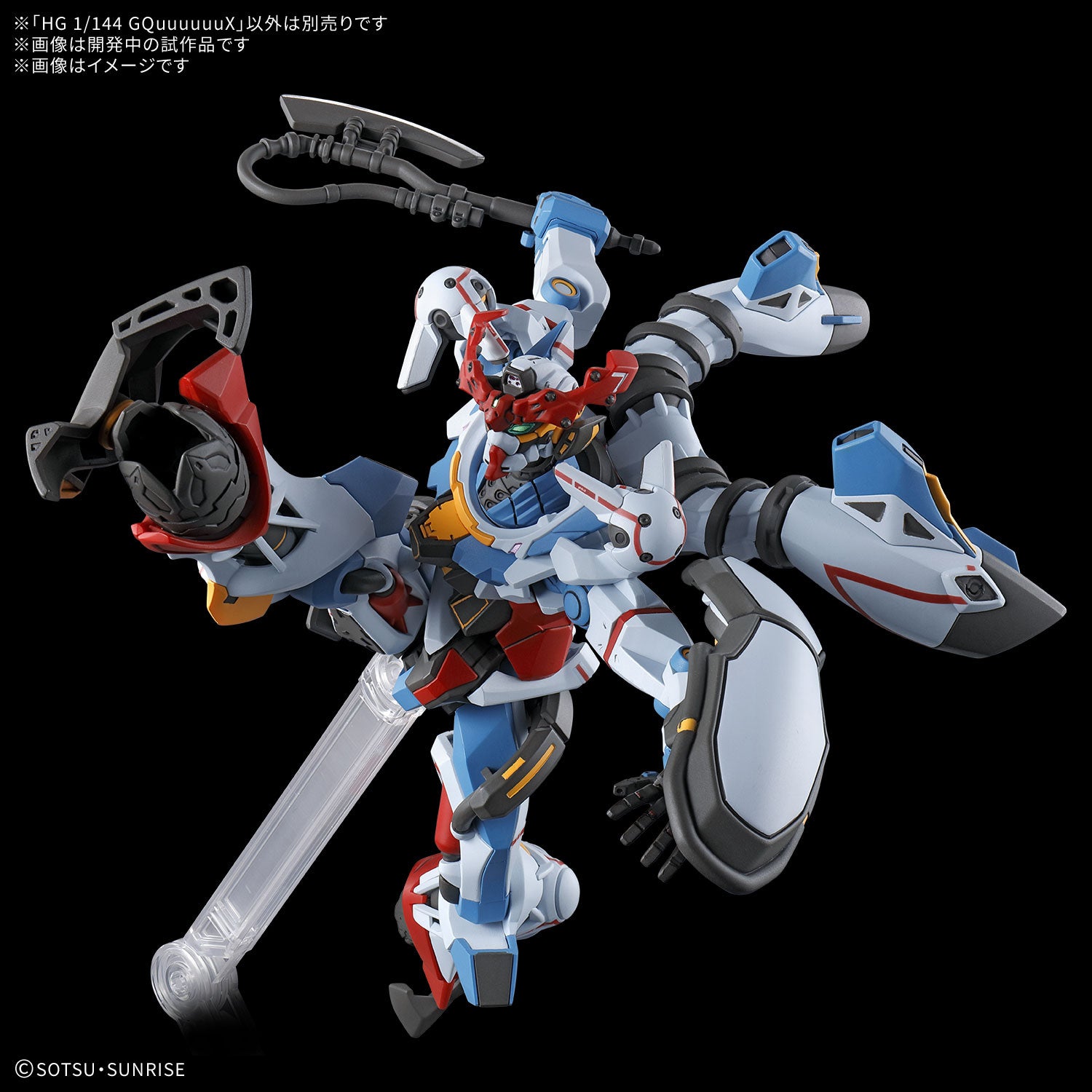 SPECIAL ORDER Bandai - HG GQuuuuuuX 1/144