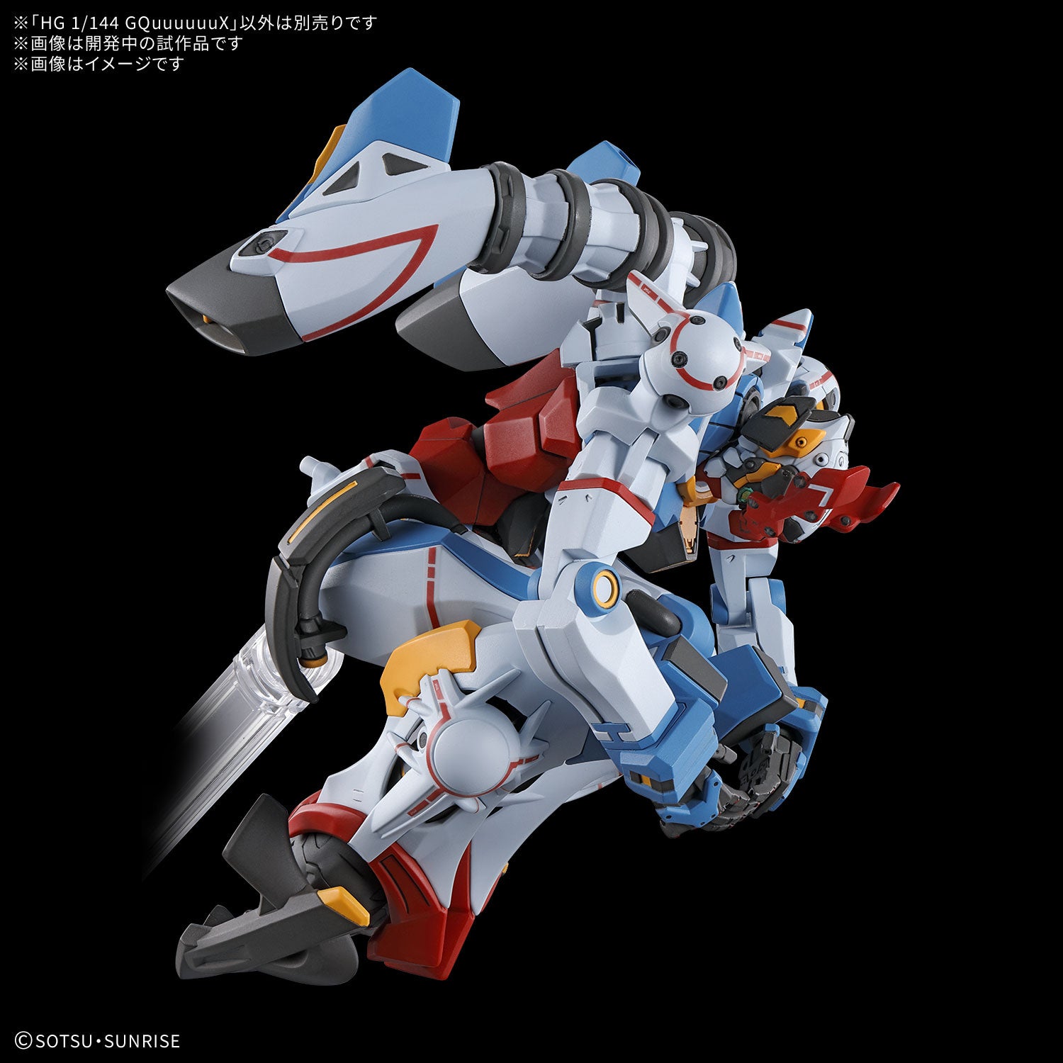 SPECIAL ORDER Bandai - HG GQuuuuuuX 1/144
