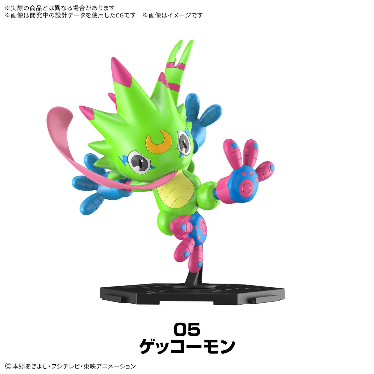 SPECIAL ORDER Bandai - Digimon Gathering Part 1 [JP] [Box of 8]