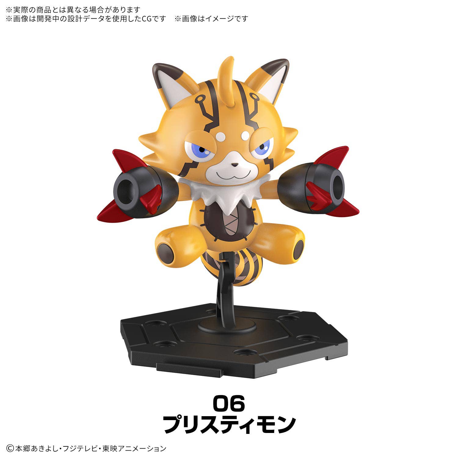 SPECIAL ORDER Bandai - Digimon Gathering Part 1 [JP] [Box of 8]