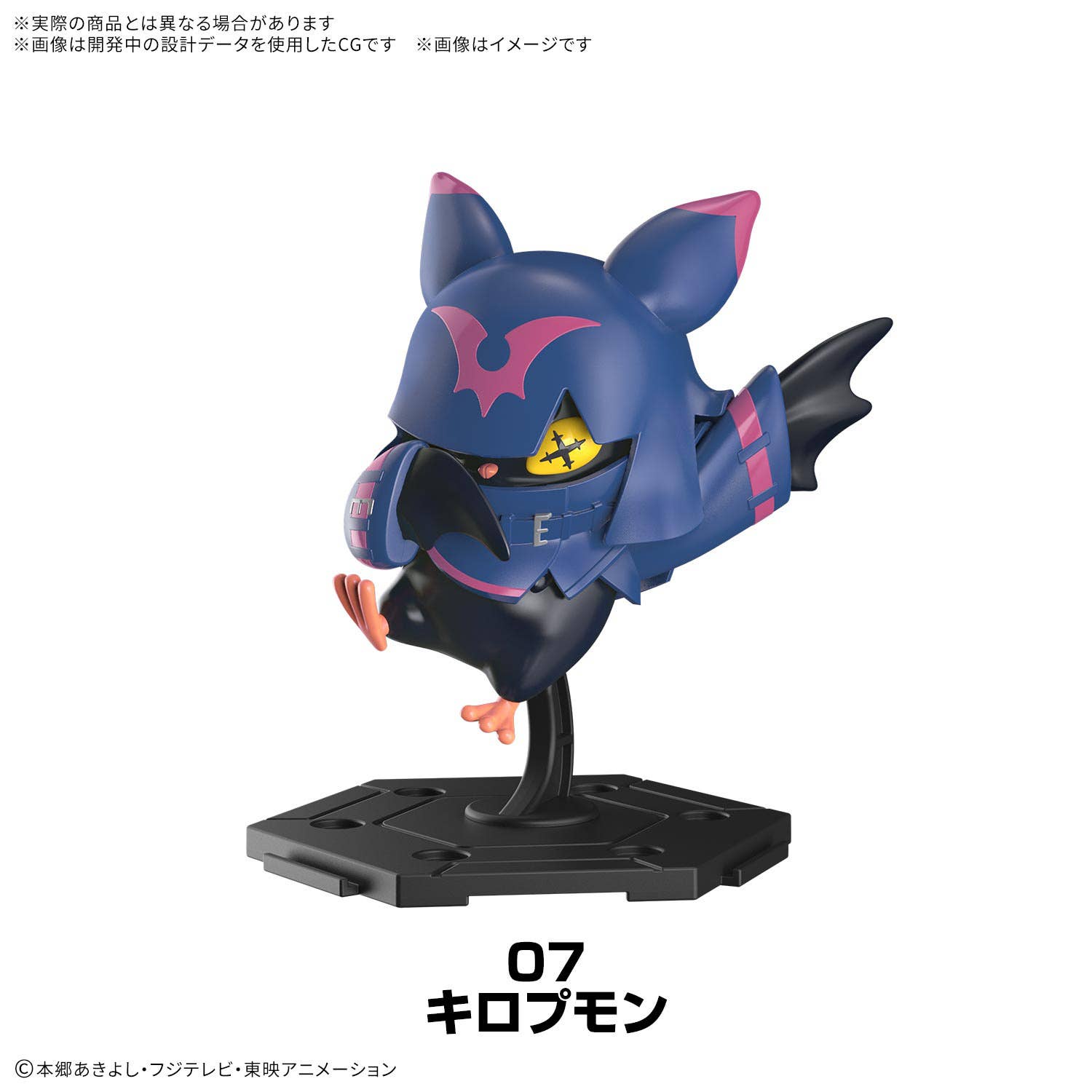 SPECIAL ORDER Bandai - Digimon Gathering Part 1 [JP] [Box of 8]