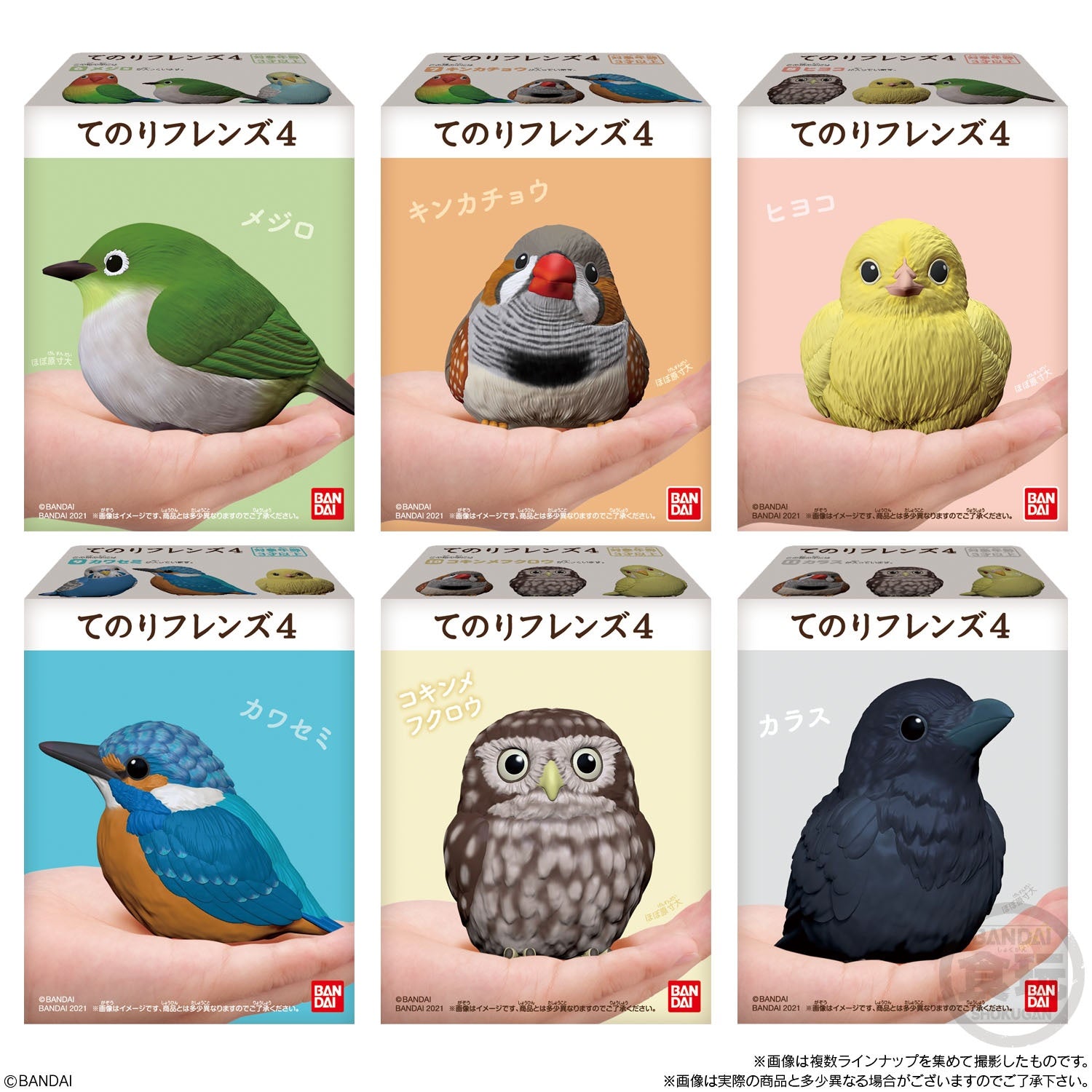 PRE-ORDER Bandai - Tenori Friends 4 [Box of 12] [August 2025 Release]