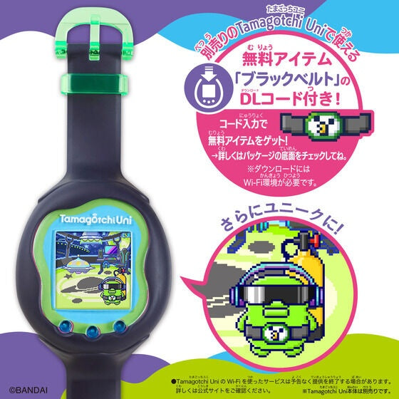 PRE-ORDER Bandai - Tamagotchi Uni Band: Black