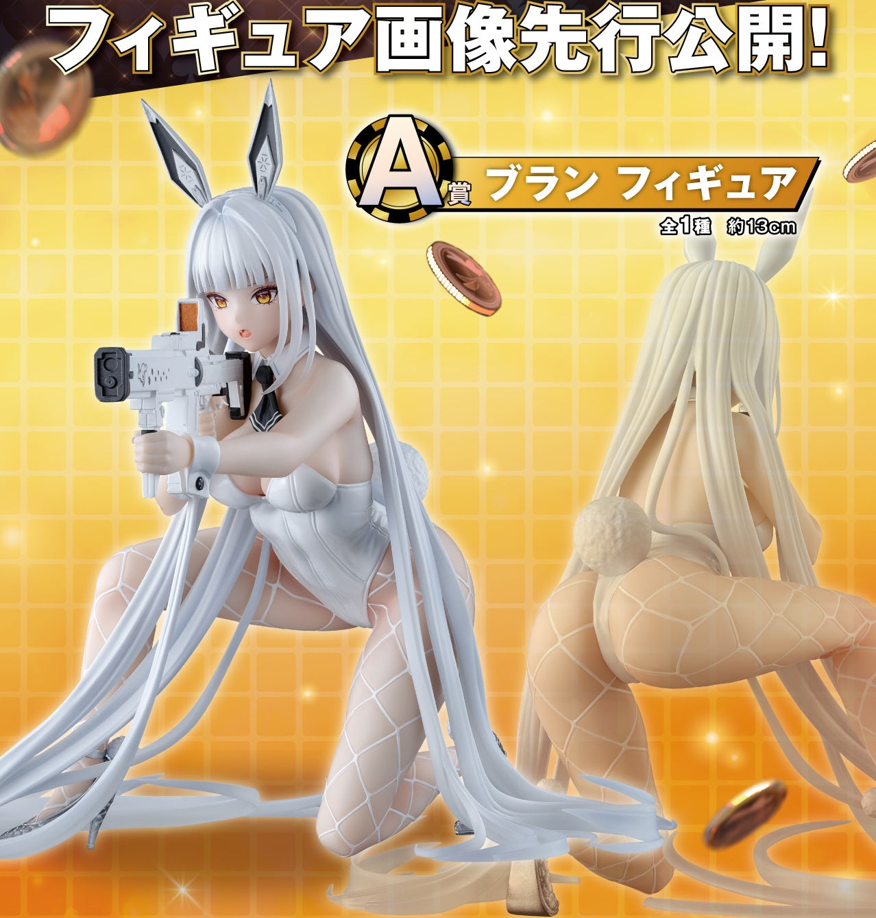 IN-STOCK Bandai Spirits - Ichiban Kuji - GODDESS OF VICTORY: NIKKE - Chapter 5