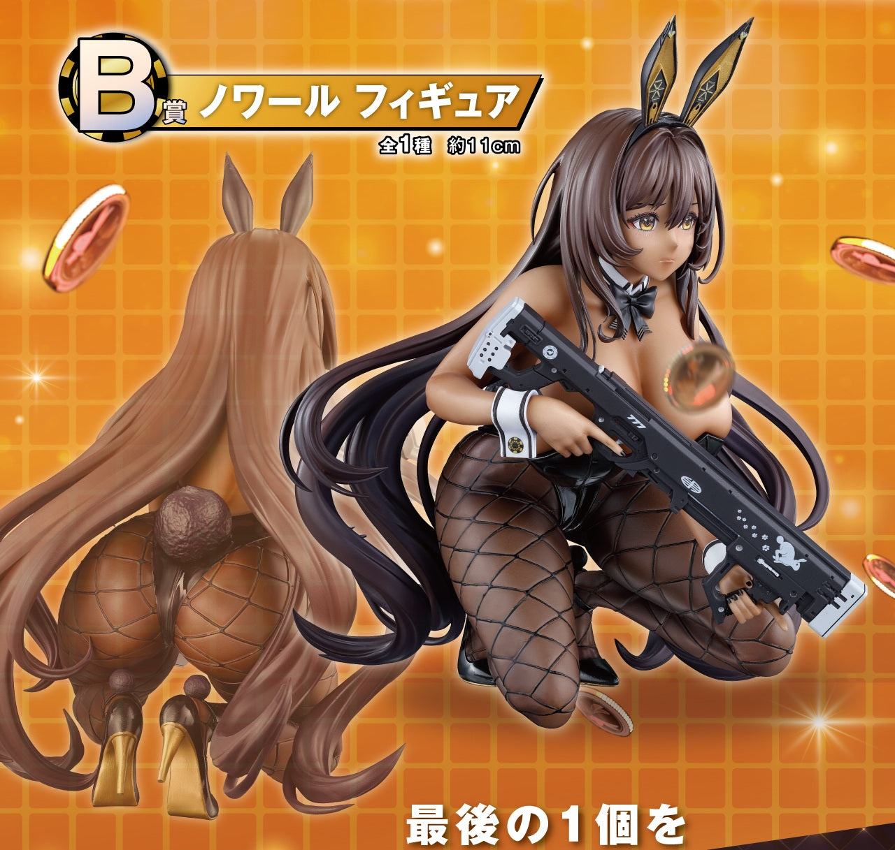 IN-STOCK Bandai Spirits - Ichiban Kuji - GODDESS OF VICTORY: NIKKE - Chapter 5
