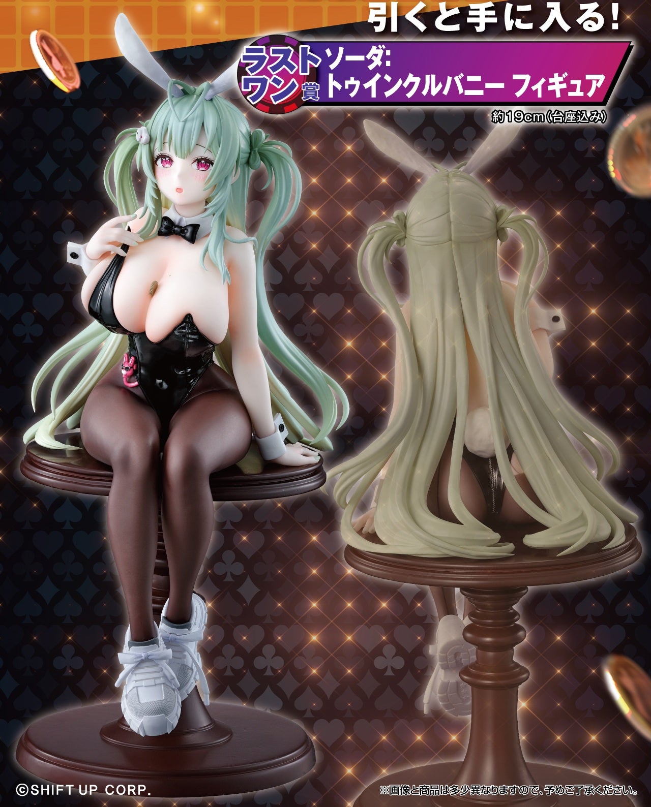 IN-STOCK Bandai Spirits - Ichiban Kuji - GODDESS OF VICTORY: NIKKE - Chapter 5
