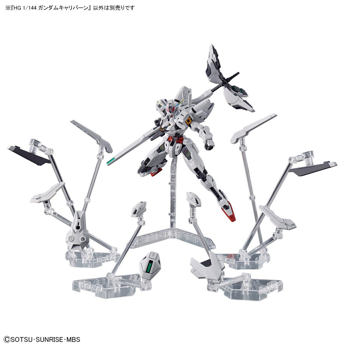 SPECIAL ORDER Bandai - HG - Mobile Suit Gundam: The Witch from Mercury - Gundam Calibarn 1/144 [JP]