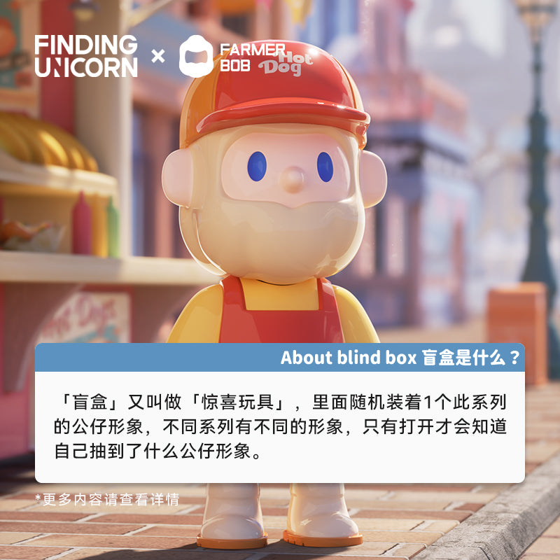 PRE-ORDER Finding Unicorn - Farmer Bob - Bobland Series [Box of 10]