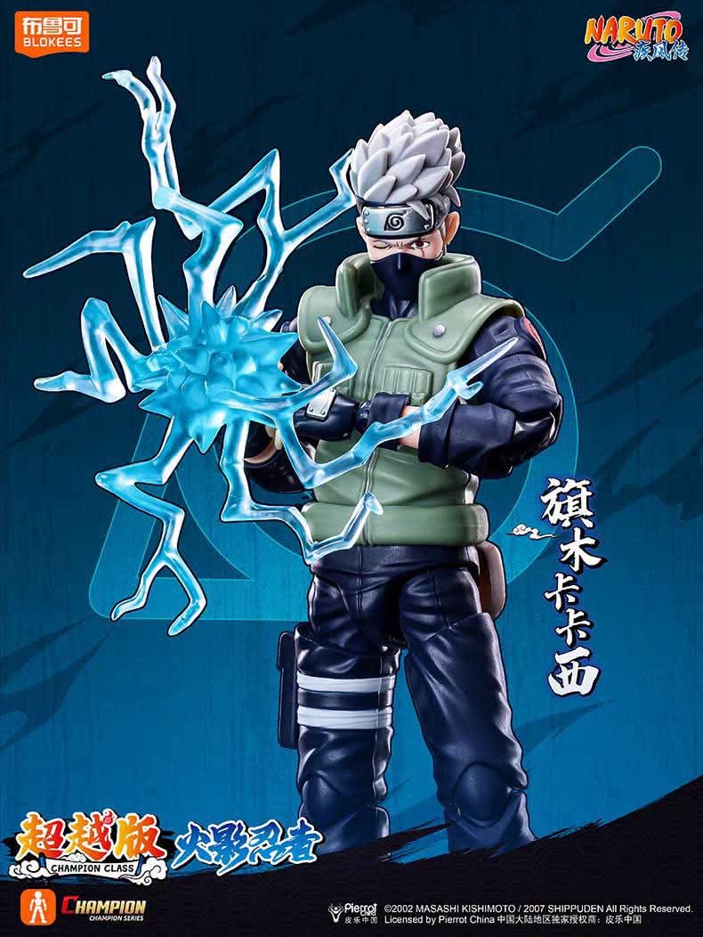 PRE-ORDER Blokees - Naruto Shippuden - Champion Class 06 - Kakashi Hatake