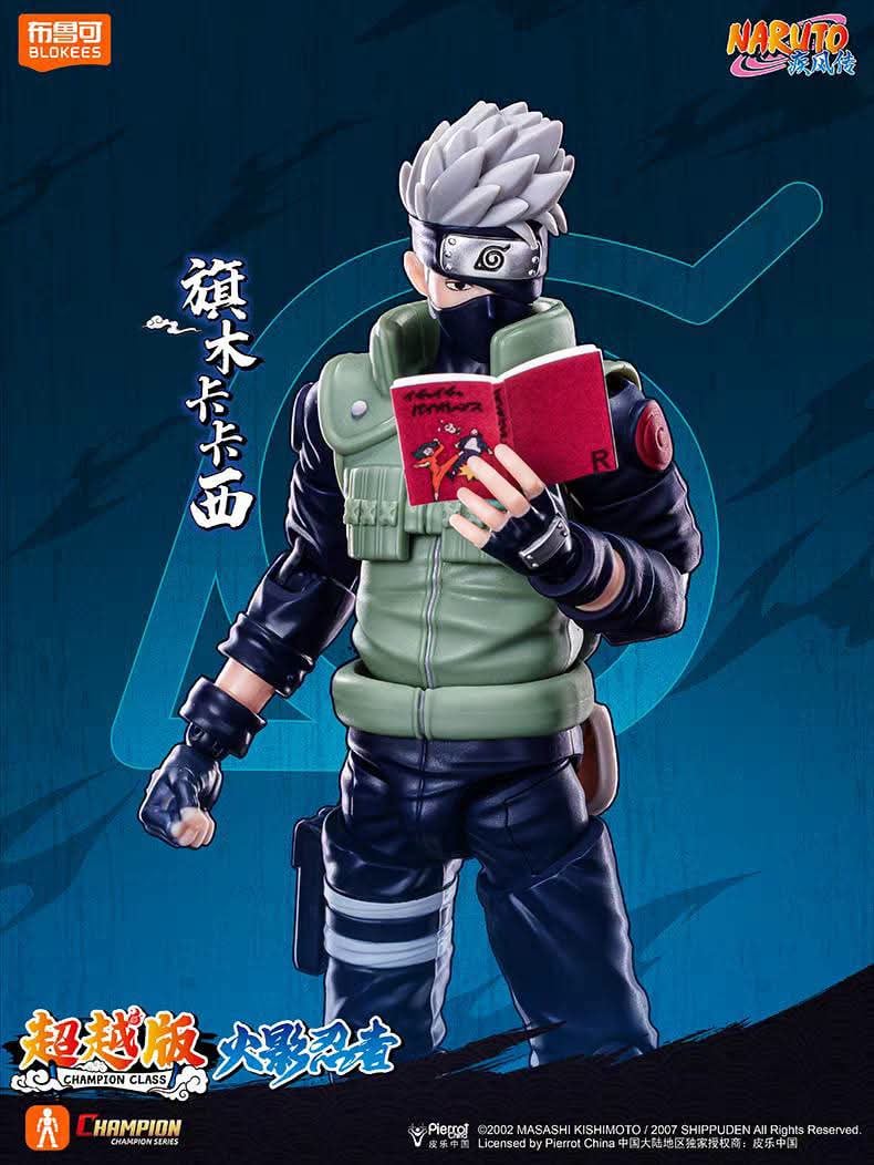 PRE-ORDER Blokees - Naruto Shippuden - Champion Class 06 - Kakashi Hatake