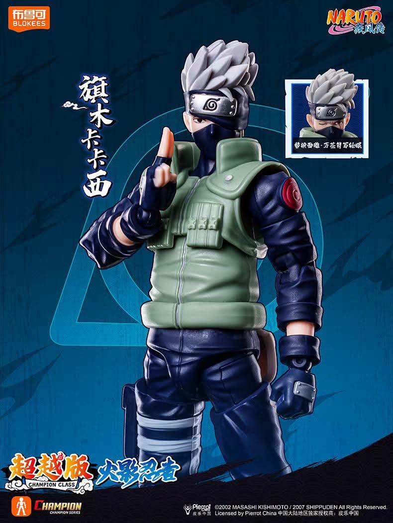 PRE-ORDER Blokees - Naruto Shippuden - Champion Class 06 - Kakashi Hatake