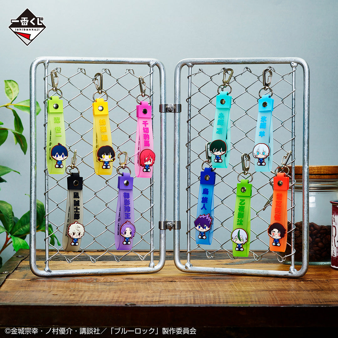 IN-STOCK Bandai Spirits - Ichiban Kuji - BLUELOCK - Proof of Existence