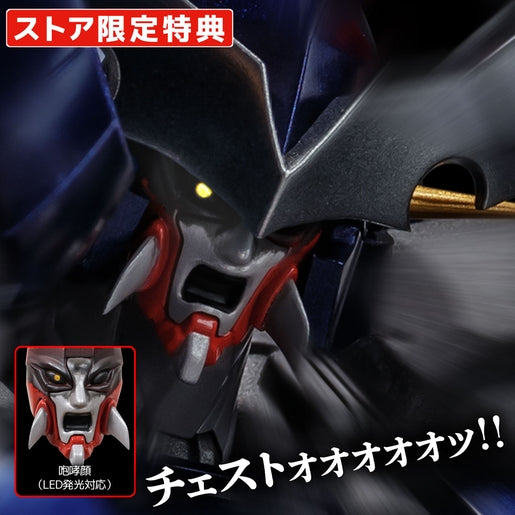 PRE-ORDER Sentinel - RIOBOT - Super Robot Wars OG - Dygenguar [EXCLUSIVE]