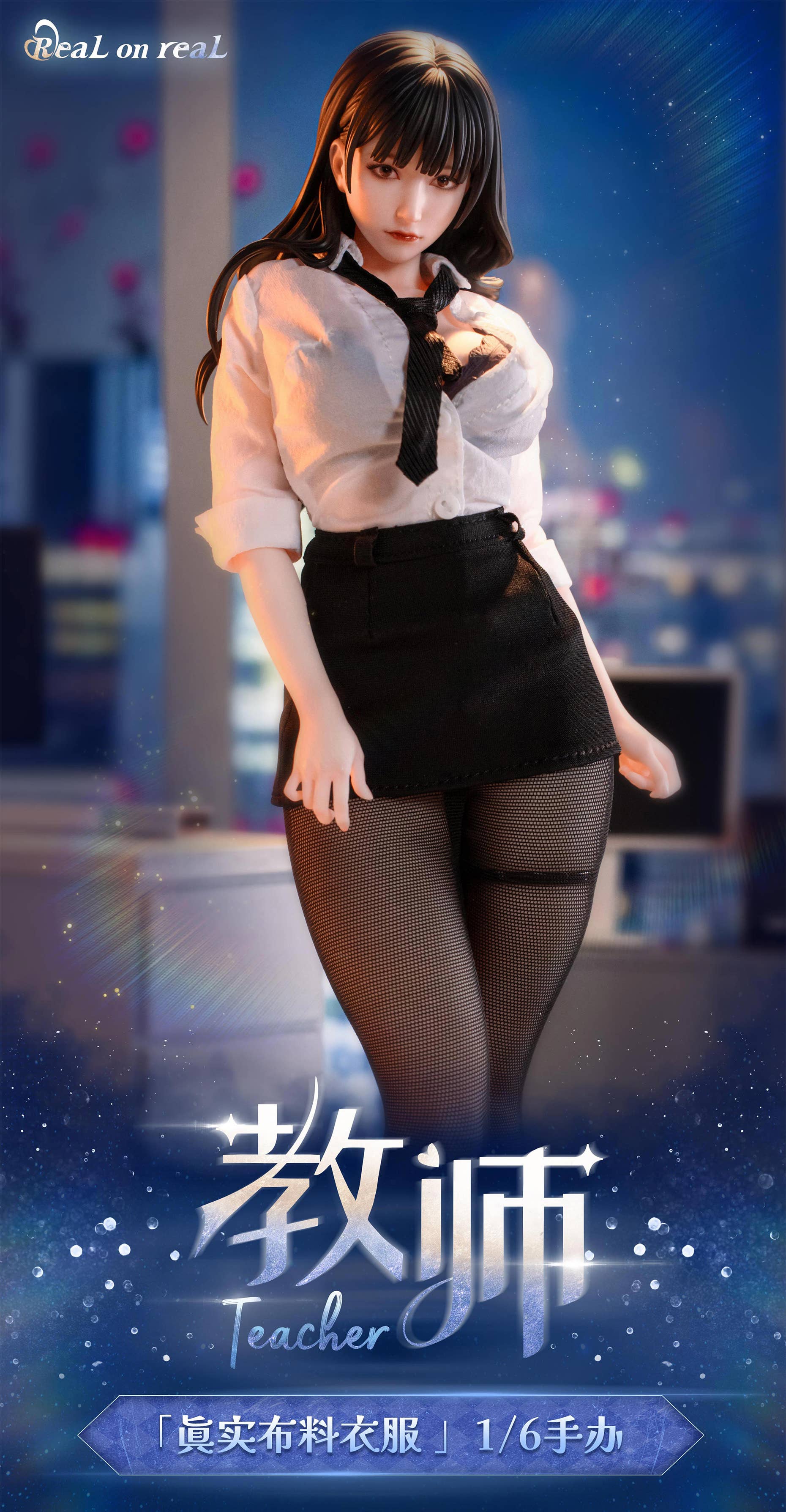 SPECIAL ORDER Real on real - Teacher Cloth Outfit Specifications 1/6 [JP]