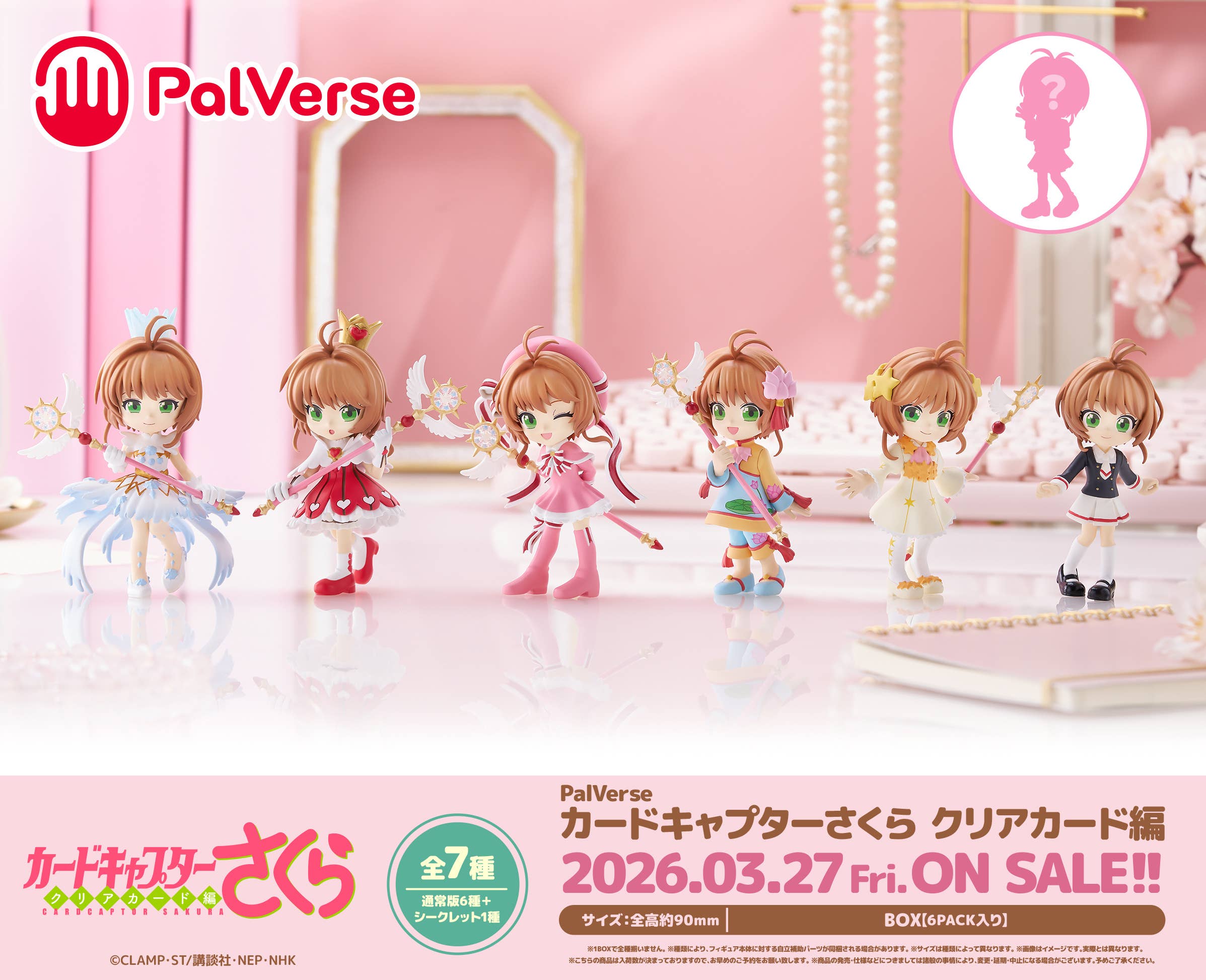 SPECIAL ORDER Bushiroad Creative - PalVerse Cardcaptor Sakura: Clear Card [JP] [Box of 6]