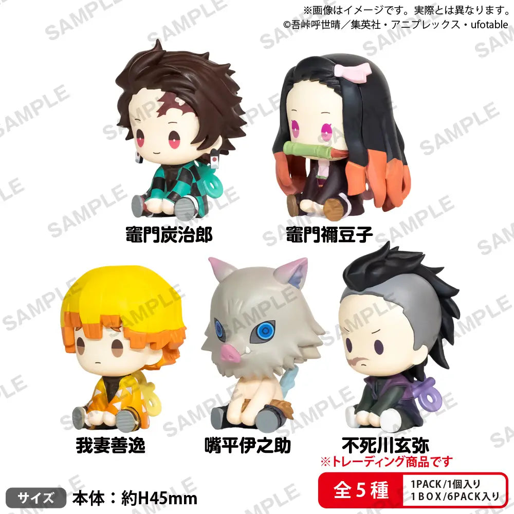 SPECIAL ORDER Bushiroad Creative - Demon Slayer: Kimetsu no Yaiba - Petatto Nejimaki Mascot Vol.1 BOX Ver. [Box of 6] [JP]