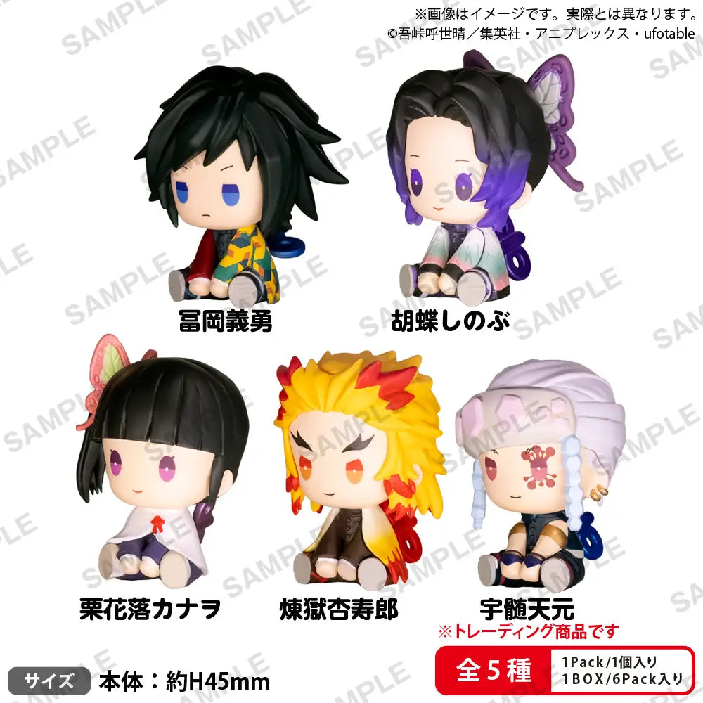 SPECIAL ORDER Bushiroad Creative - Demon Slayer: Kimetsu no Yaiba - Petatto Nejimaki Mascot Vol.2 BOX Ver. [Box of 6] [JP]