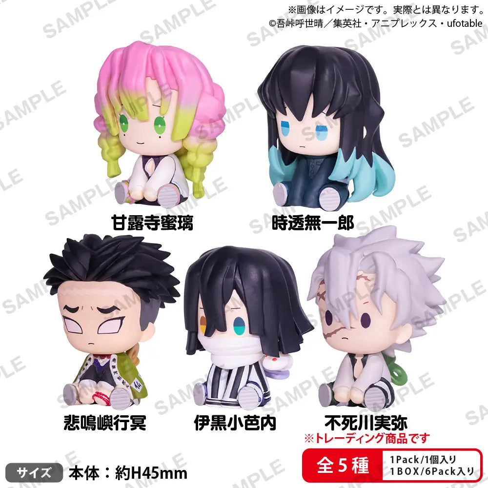 SPECIAL ORDER Bushiroad Creative - Demon Slayer: Kimetsu no Yaiba - Petatto Nejimaki Mascot Vol.3 BOX Ver. [Box of 6] [JP]