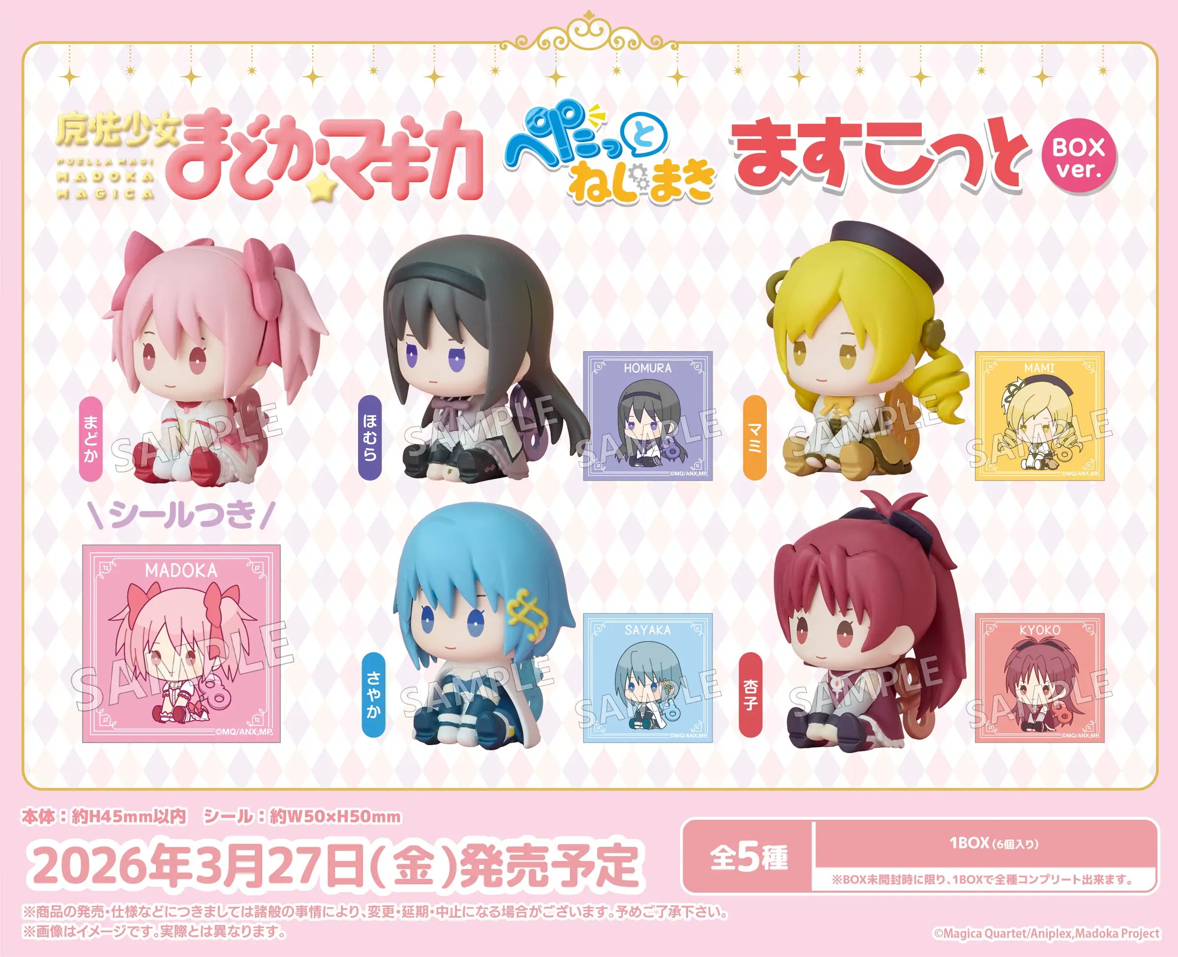SPECIAL ORDER Bushiroad Creative - Puella Magi Madoka Magica - Petatto Nejimaki Mascot BOX Ver. [Box of 6] [JP]
