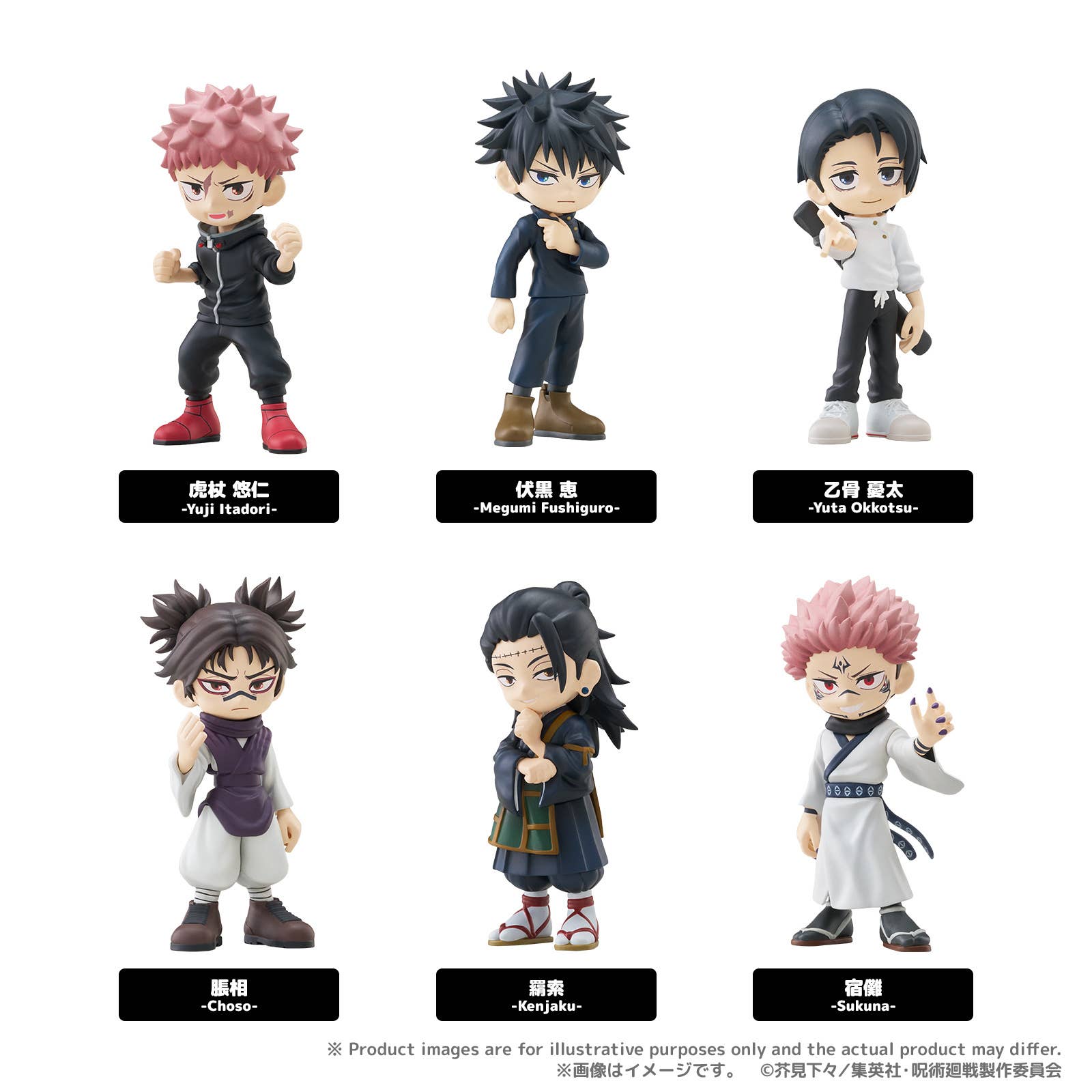 SPECIAL ORDER Bushiroad Creative - PalVerse - Jujutsu Kaisen [JP]