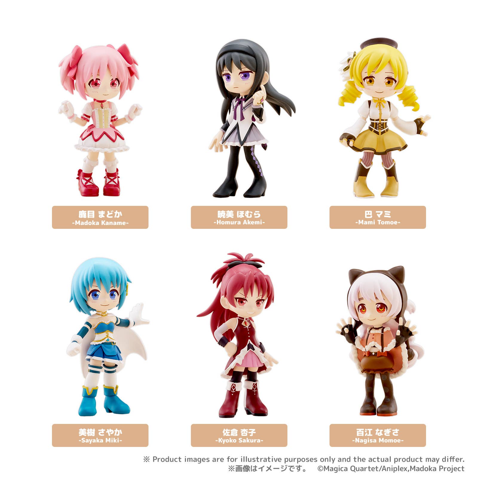 SPECIAL ORDER Bushiroad Creative - PalVerse - Puella Magi Madoka Magica [JP]