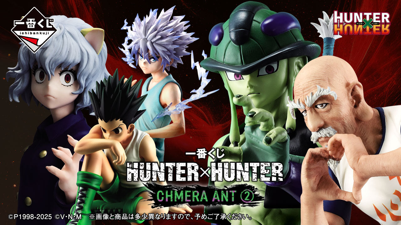 IN-STOCK Bandai Spirits - Ichiban Kuji - HUNTER X HUNTER CHMERA ANT 2