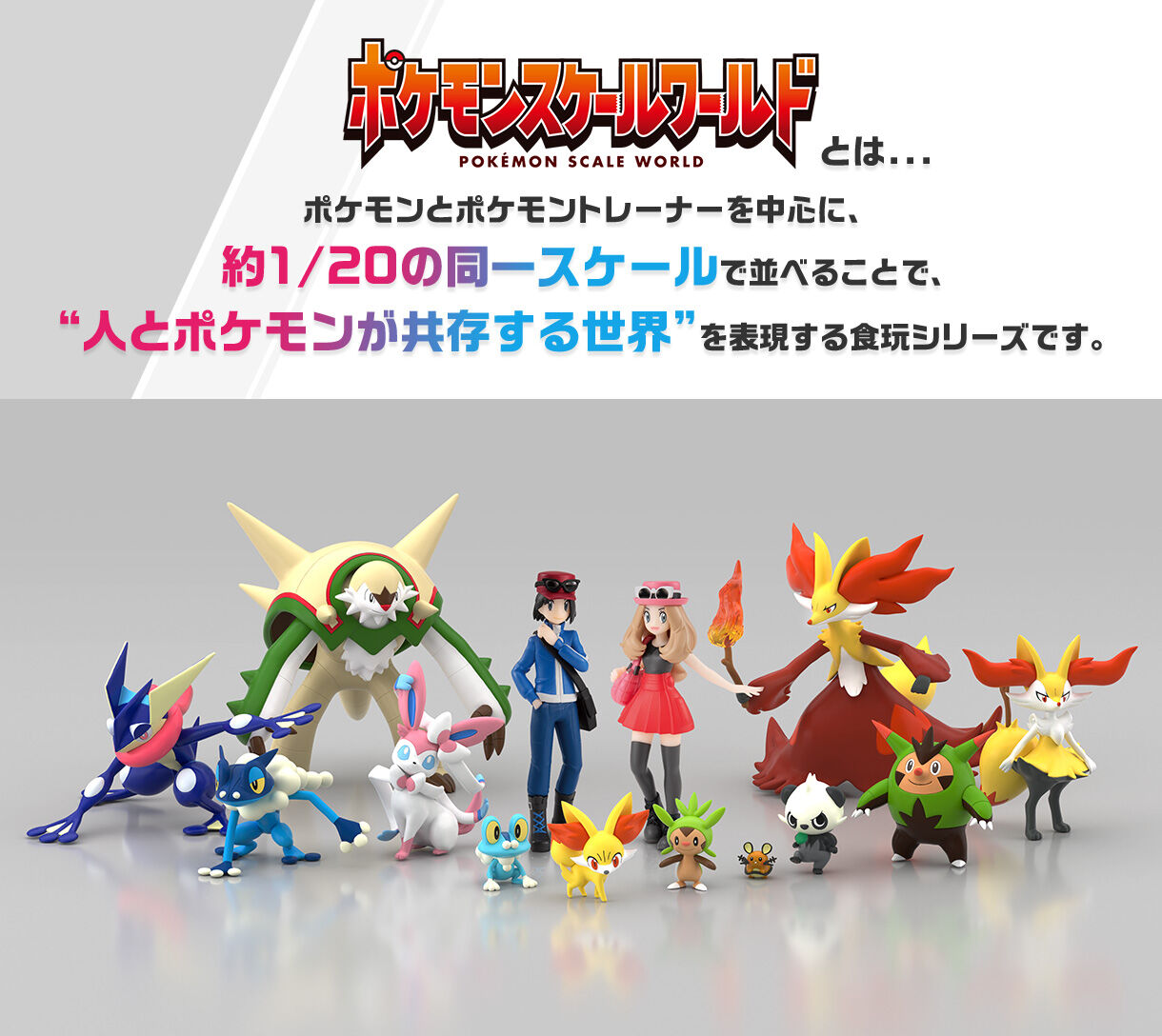 PRE-ORDER Bandai - Pokémon Scale World Kalos Region - Calem & Chesnaught & Delphox [EXCLUSIVE]