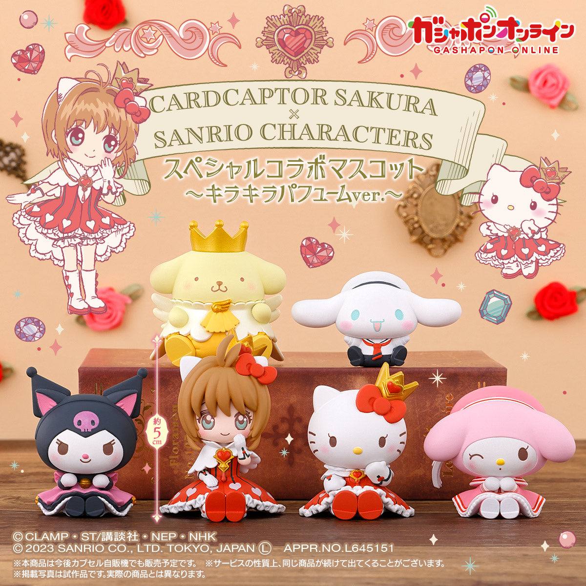 SPECIAL ORDER Bandai Gashapon Online - Card Captor Sakura x Sanrio Characters - Special Collab Mascot - Kirakira Perfume Ver. [Bag of 6] [JP]