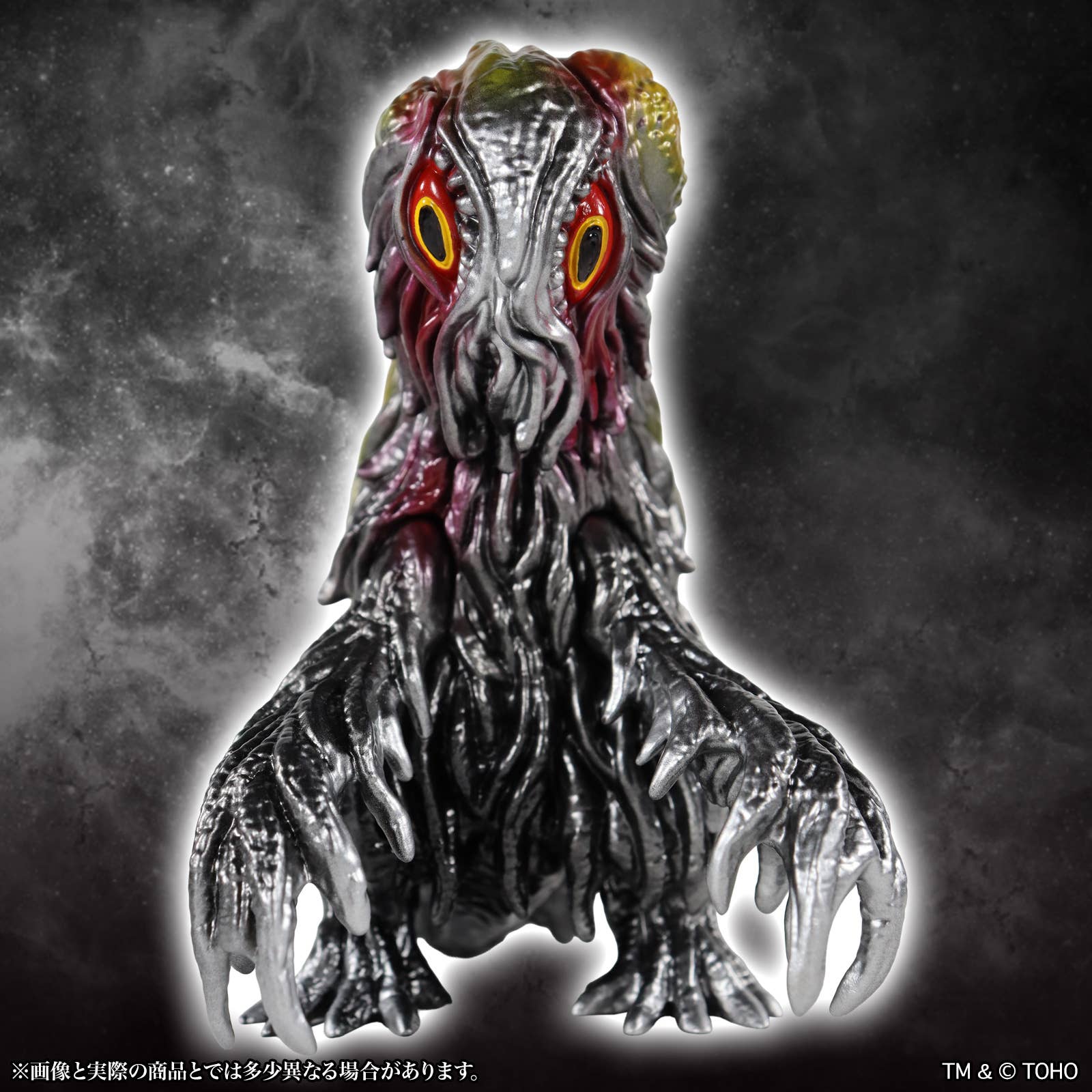SPECIAL ORDER CCP - MSS CREATION - Godzilla - Hedorah 1.0: Standard Ver. [JP]