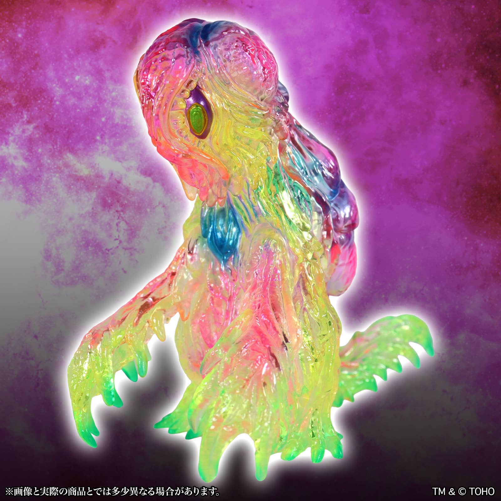SPECIAL ORDER CCP - MSS CREATION - Godzilla - Hedorah 1.0: Chemical Pink Ver. [JP]