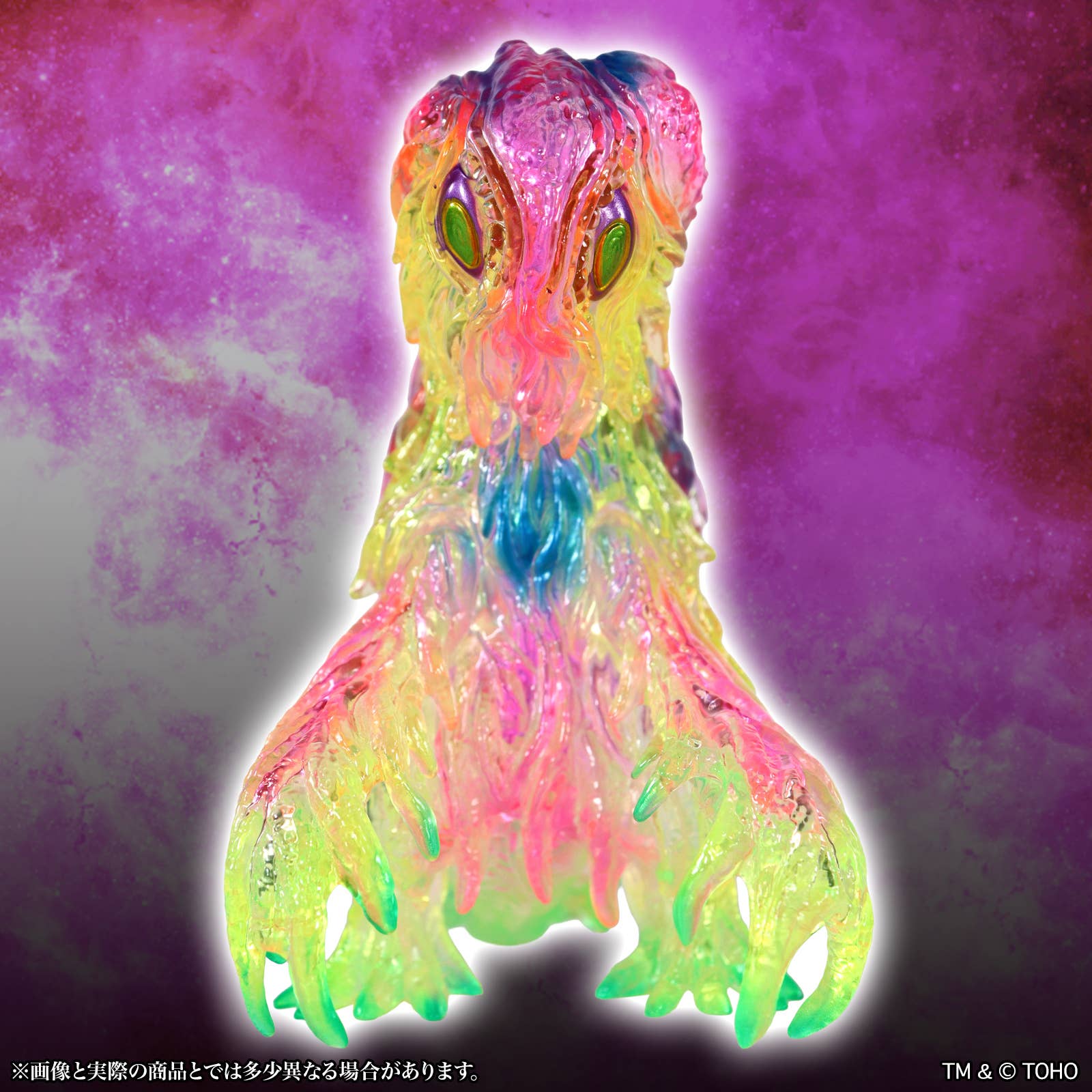 SPECIAL ORDER CCP - MSS CREATION - Godzilla - Hedorah 1.0: Chemical Pink Ver. [JP]