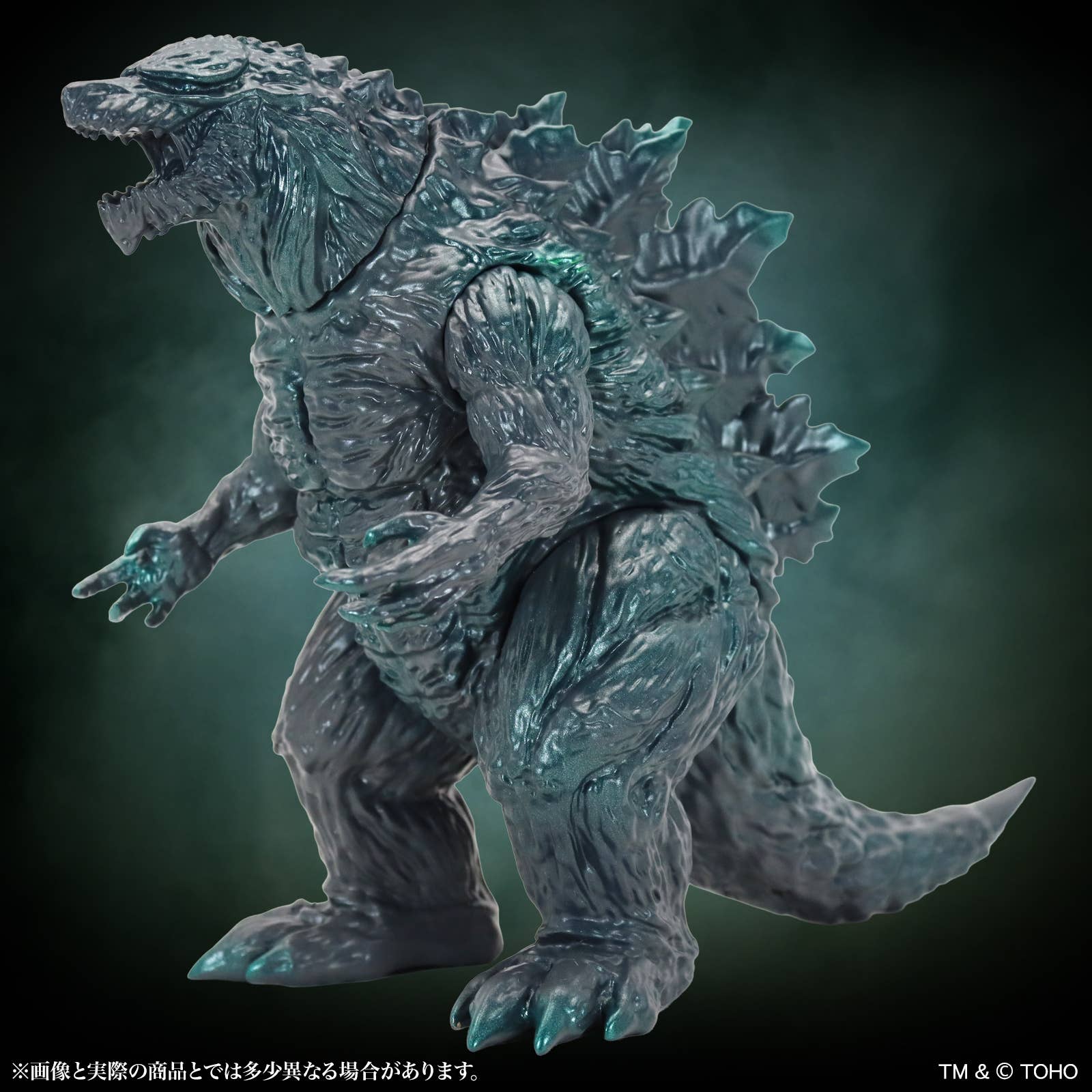 SPECIAL ORDER  CCP - MSS Godzilla EX Vol.20 - Godzilla - Godzilla: Earth Standard Ver. [JP]