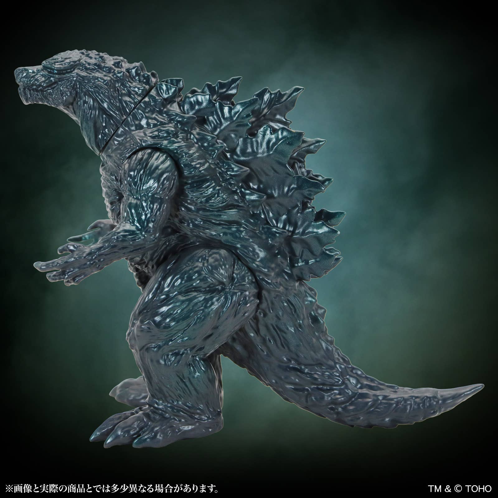 SPECIAL ORDER  CCP - MSS Godzilla EX Vol.20 - Godzilla: Planet of the Monsters - Godzilla Filius: Standard Ver. [JP]