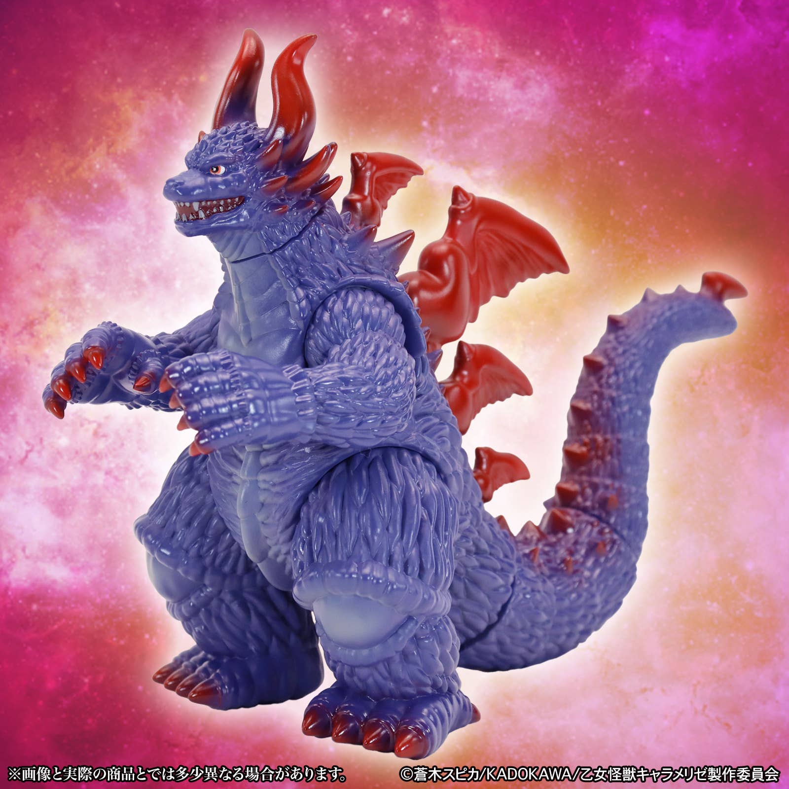 SPECIAL ORDER CCP - Middle Size Series - Kaiju Girl Caramelise - Harugon: Standard Ver. [JP]