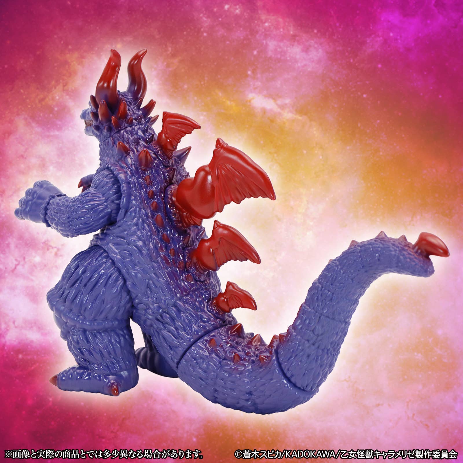 SPECIAL ORDER CCP - Middle Size Series - Kaiju Girl Caramelise - Harugon: Standard Ver. [JP]