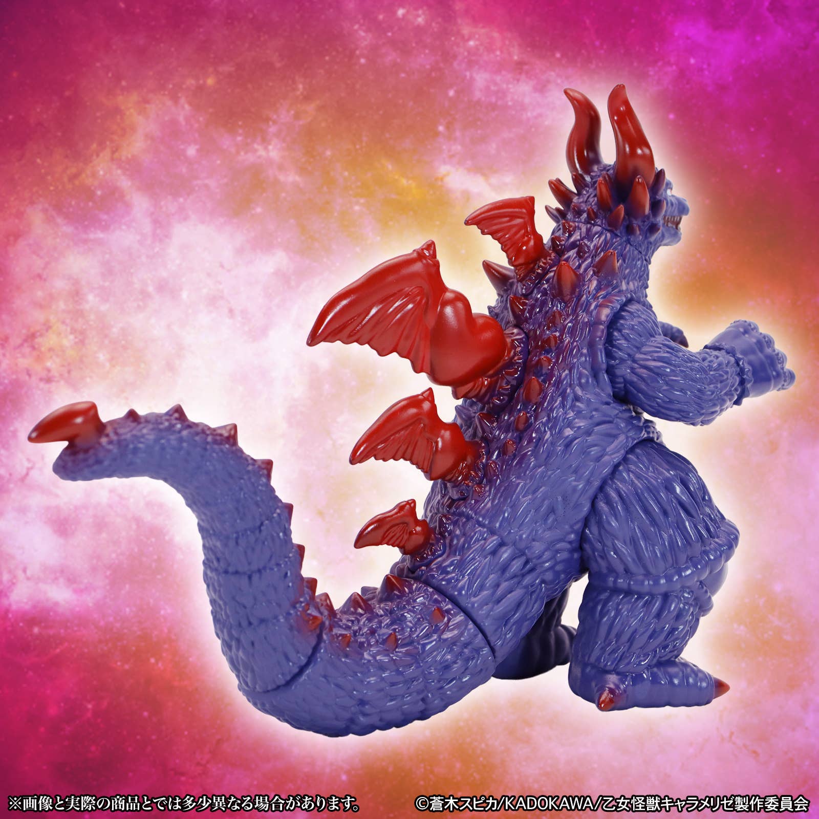 SPECIAL ORDER CCP - Middle Size Series - Kaiju Girl Caramelise - Harugon: Standard Ver. [JP]