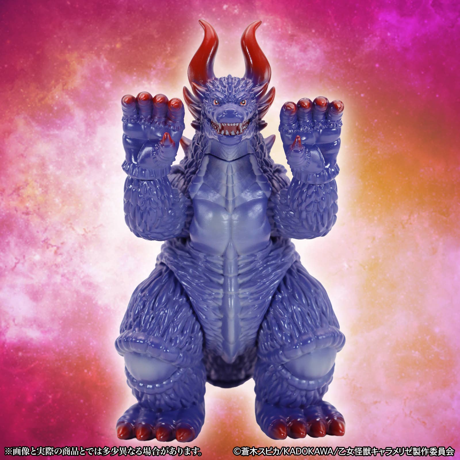 SPECIAL ORDER CCP - Middle Size Series - Kaiju Girl Caramelise - Harugon: Standard Ver. [JP]