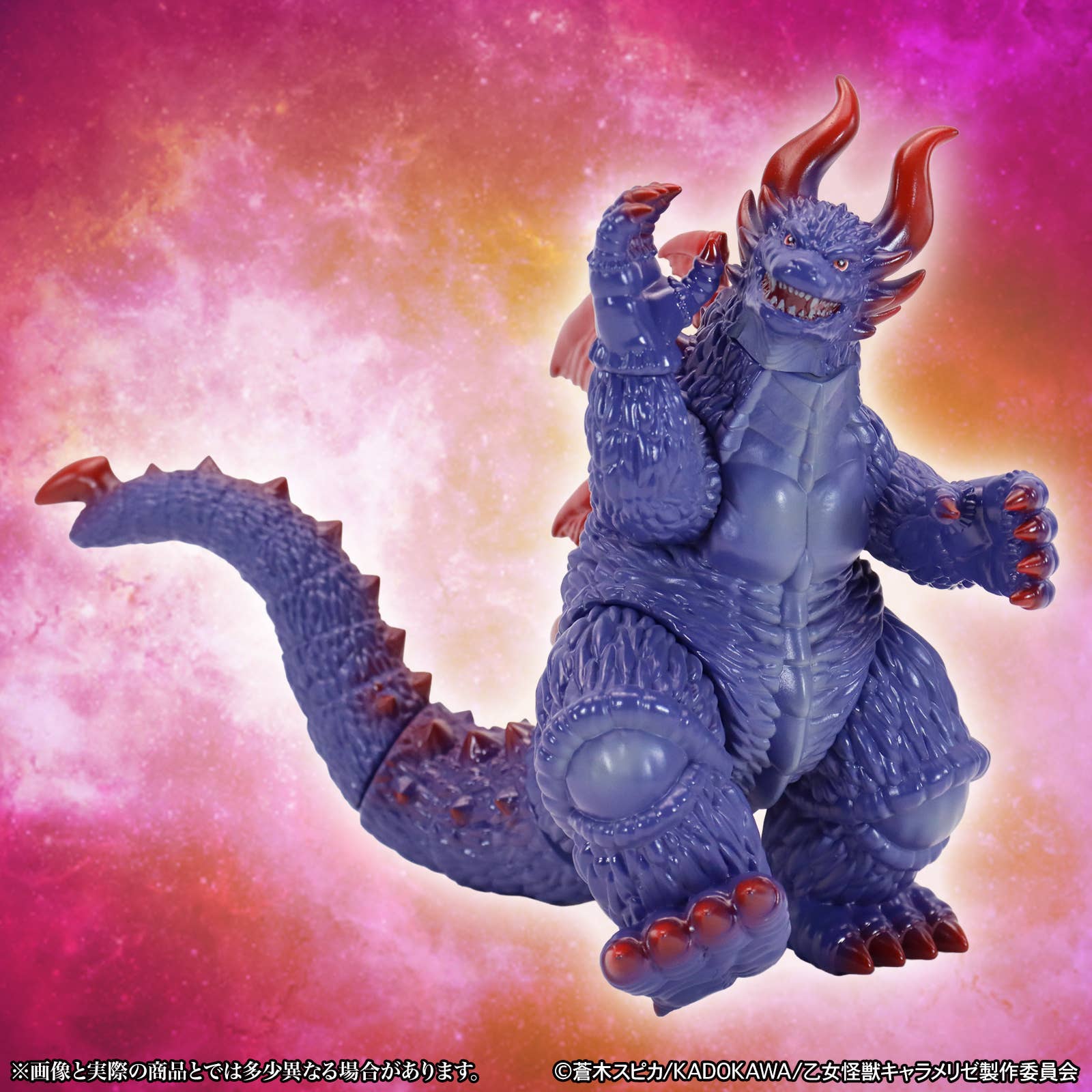 SPECIAL ORDER CCP - Middle Size Series - Kaiju Girl Caramelise - Harugon: Standard Ver. [JP]