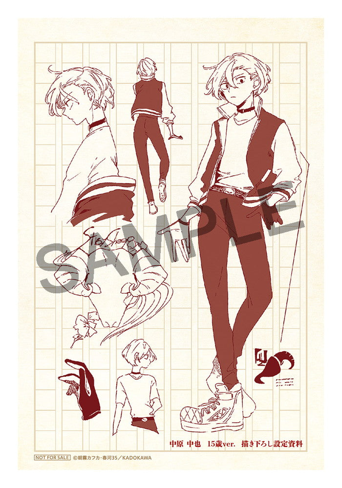 SPECIAL ORDER Kadokawa - Bungo Stray Dogs - Osamu Dazai & Chuya Nakahara: Original Series Age Fifteen Ver. Special Set Pair 1/7 [Kadokawa Store EXCLUSIVE]