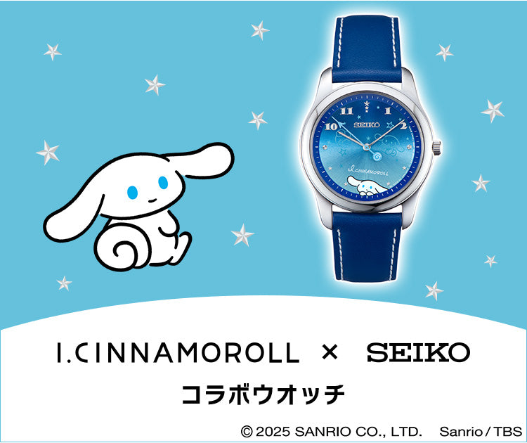 SPECIAL ORDER PREMICO - I.CINNAMOROLL x SEIKO Collaboration Watch