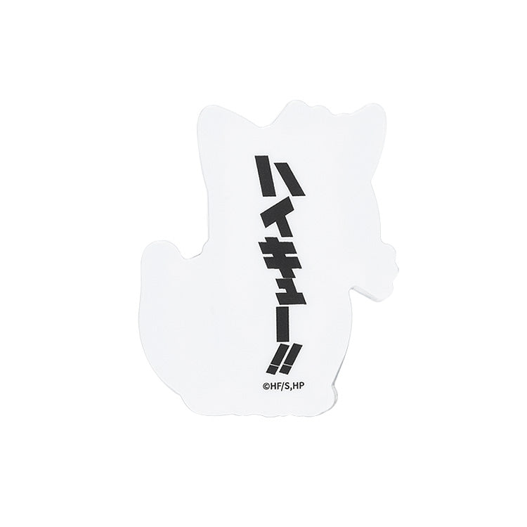 SPECIAL ORDER GoodSmile Moment - Haikyu!! Acrylic Clip [JP]