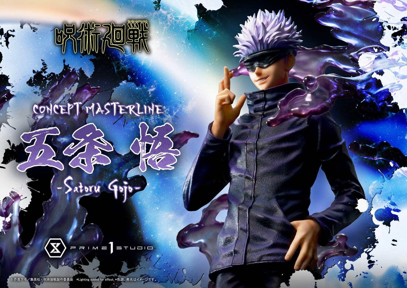 PRE-ORDER Concept Masterline - Jujutsu Kaisen - Satoru Gojo: Regular Ver. 1/6
