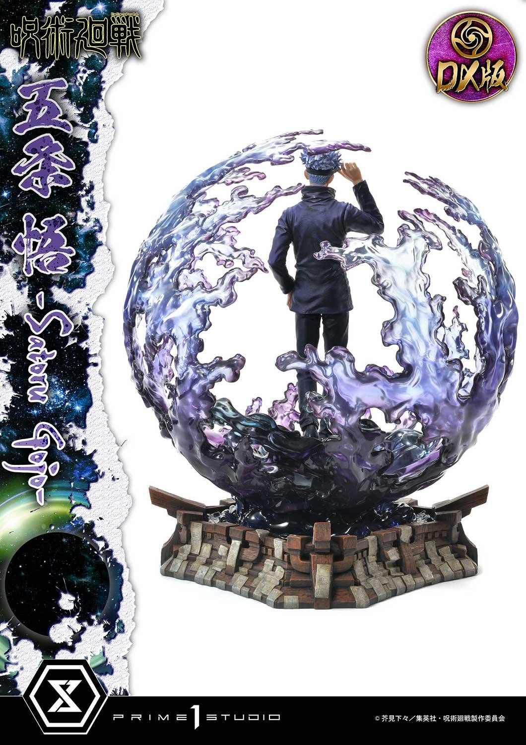 PRE-ORDER Concept Masterline - Jujutsu Kaisen - Satoru Gojo: Deluxe Ver. 1/6