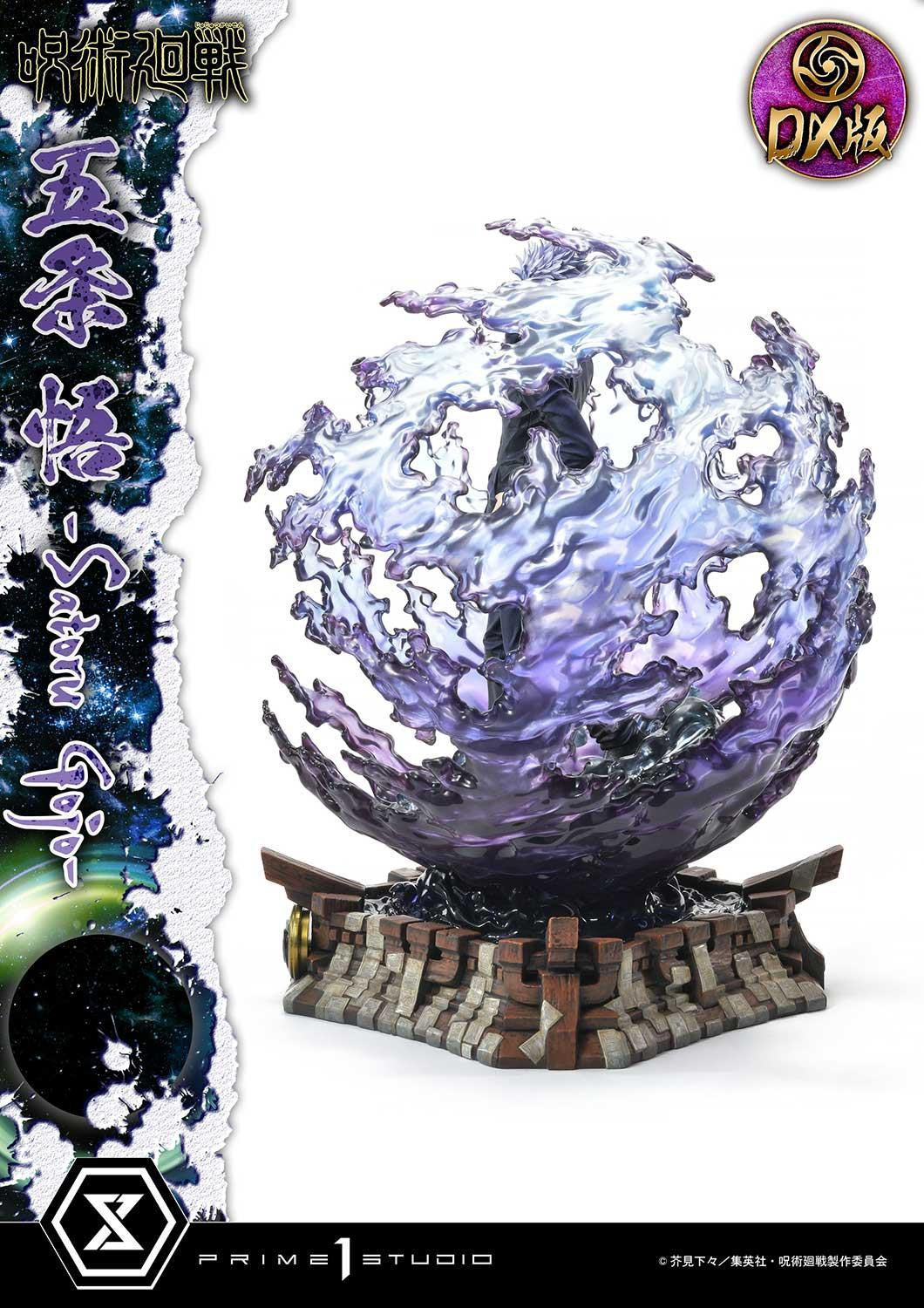 PRE-ORDER Concept Masterline - Jujutsu Kaisen - Satoru Gojo: Deluxe Ver. 1/6