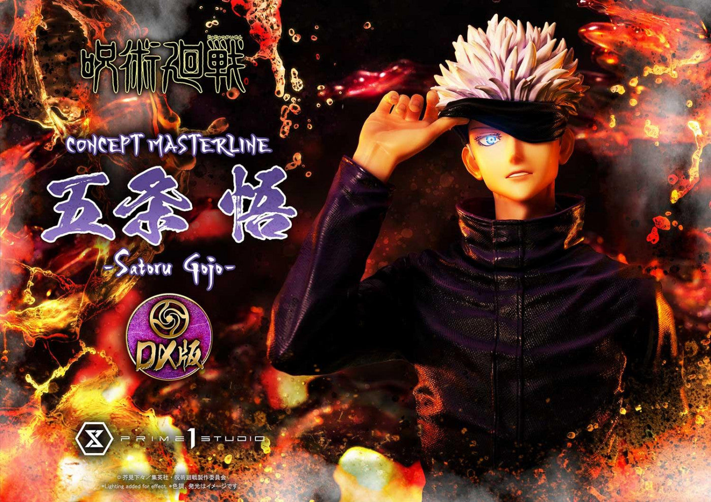 PRE-ORDER Concept Masterline - Jujutsu Kaisen - Satoru Gojo: Deluxe Ver. 1/6