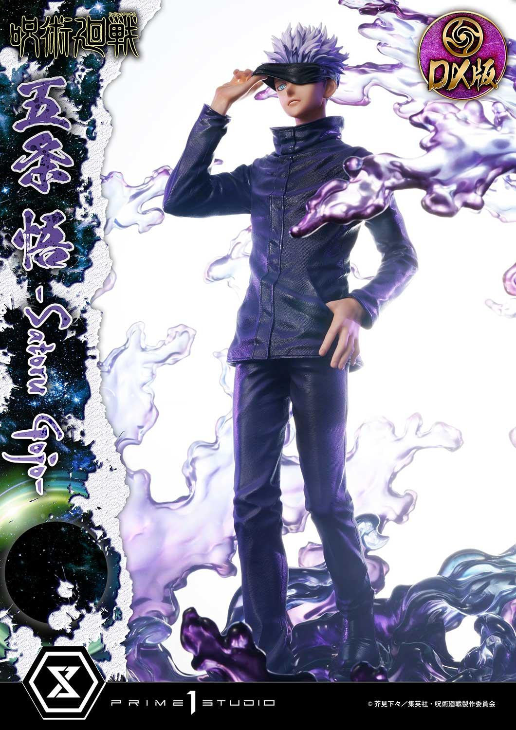 PRE-ORDER Concept Masterline - Jujutsu Kaisen - Satoru Gojo: Deluxe Bonus Ver. 1/6