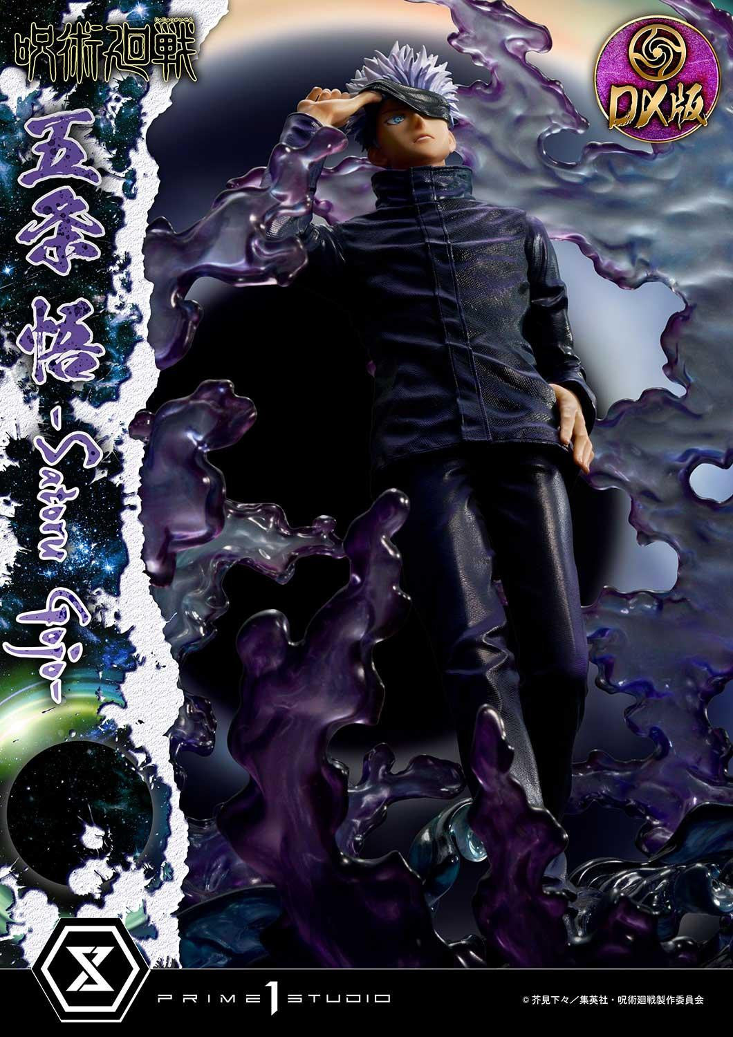 PRE-ORDER Concept Masterline - Jujutsu Kaisen - Satoru Gojo: Deluxe Bonus Ver. 1/6
