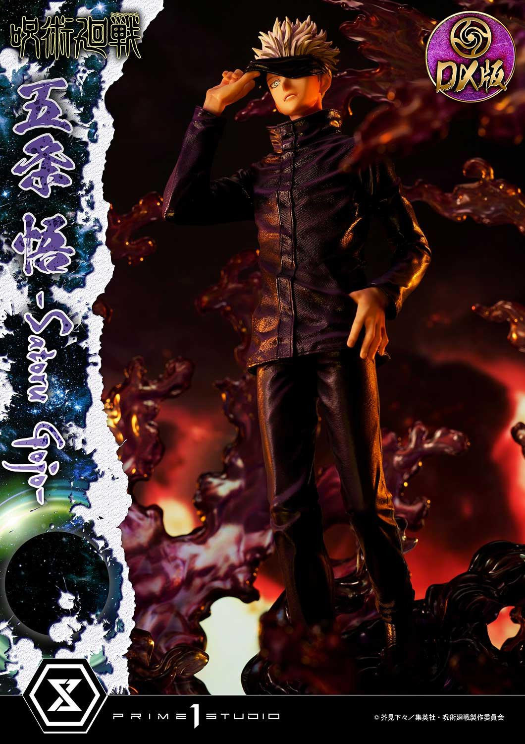 PRE-ORDER Concept Masterline - Jujutsu Kaisen - Satoru Gojo: Deluxe Ver. 1/6